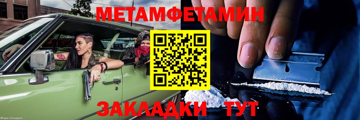 Амфетамин Premium Зеленодольск
