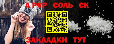 хмурый Кумертау