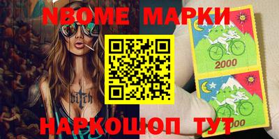 MDMA Кулебаки