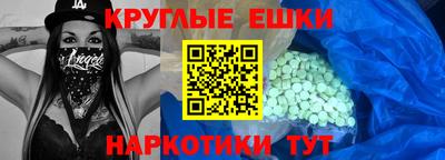 мяу мяу мука Кунгур