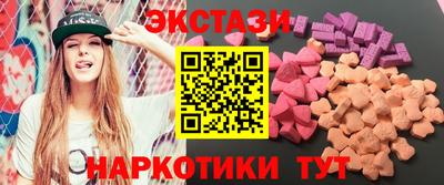 мяу мяу мука Кунгур