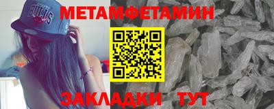 MDMA Кулебаки