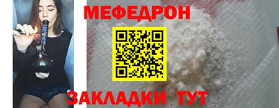 мяу мяу мука Кунгур