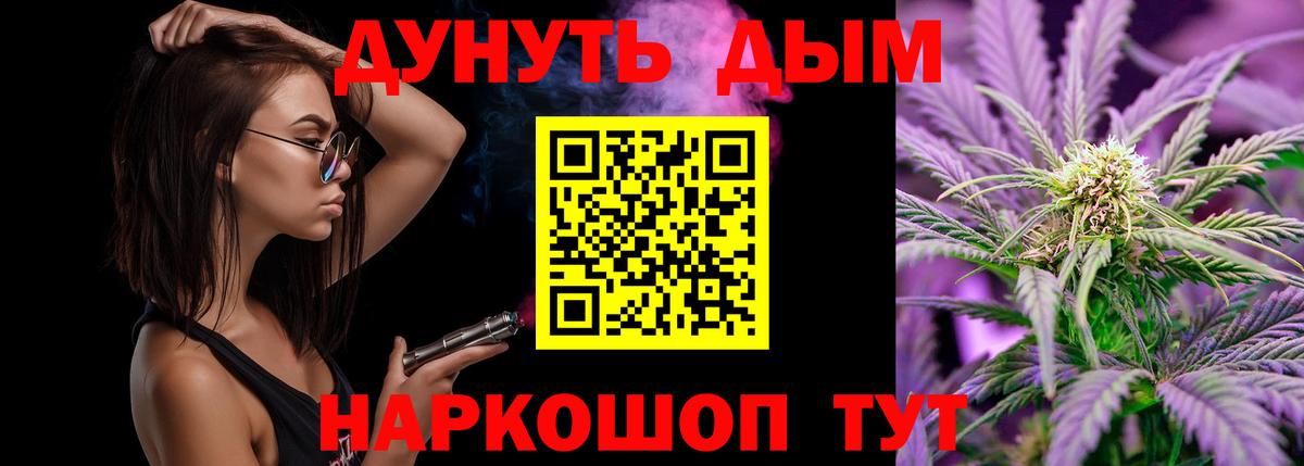 Зеленодольск  Канабис AK-47  Вход с VPN  Конопля ГИДРОПОН 